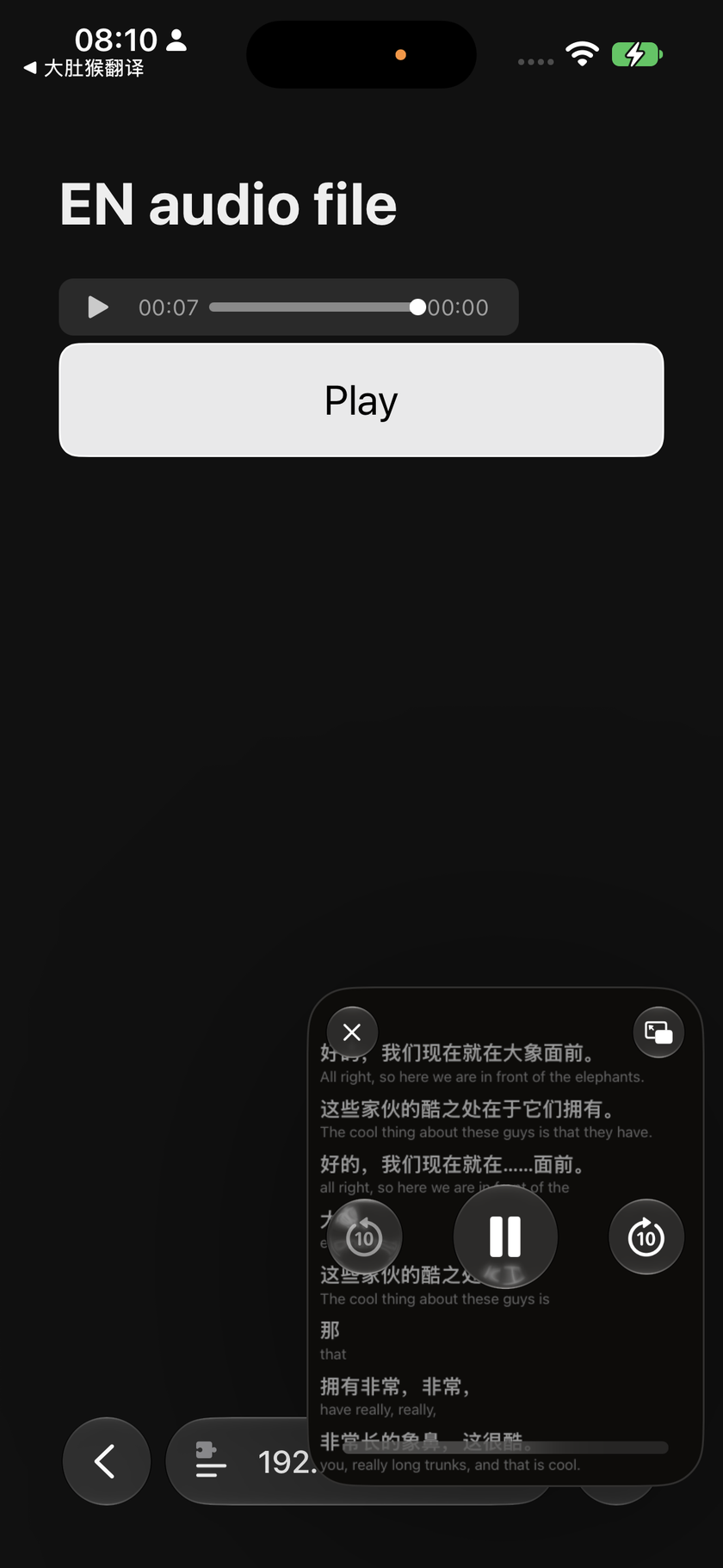iPhone Picture-in-Picture bilingual floating window over Safari: English above the Chinese translation, on a page about a government shutdown.