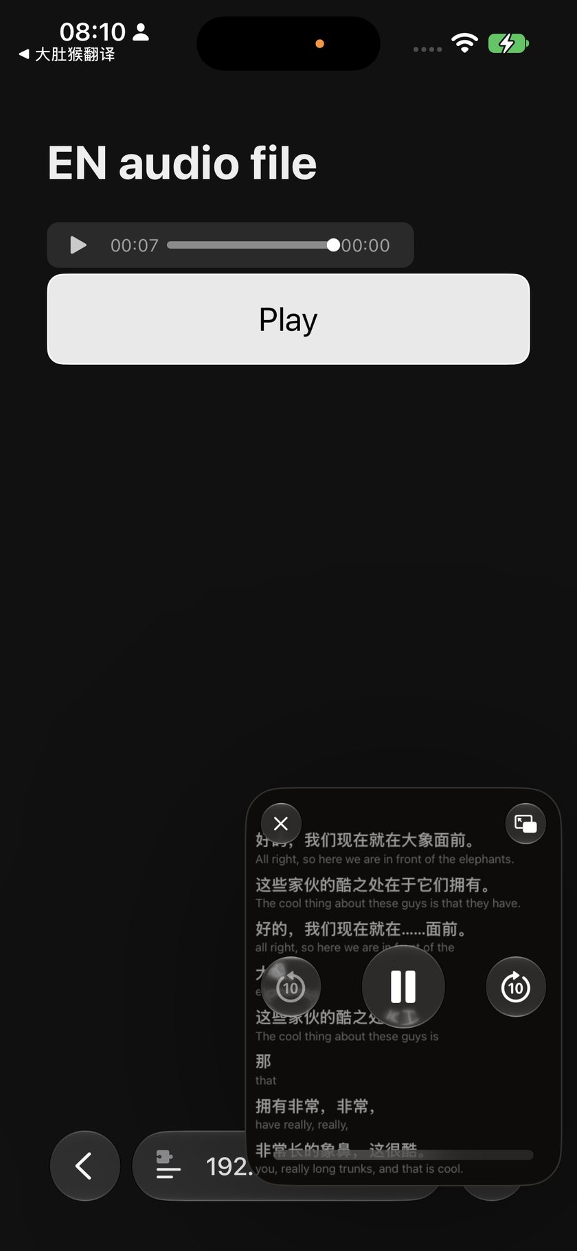 iPhone Picture-in-Picture bilingual floating window over Safari, English above the Chinese translation.